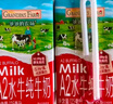 爺爺?shù)霓r(nóng)場A2水牛奶125ml*9盒*2箱 高鈣純牛奶優(yōu)質(zhì)蛋白兒童早餐生牛乳 曬單實(shí)拍圖