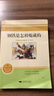 【正版-京東快遞】昆蟲(chóng)記+經(jīng)典常談配套人教版昆蟲(chóng)記無(wú)刪減版統編教材閱讀朱自清原著(zhù)八年級下冊必讀正版課外書(shū)籍名著(zhù) 初中生初二8下鋼鐵是怎么樣煉成的練金典長(cháng)談常讀傅雷家書(shū)人民教育出版社紅巖和紅星照耀中國  曬單實(shí)拍圖