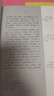 九年級(jí)上冊(cè)名著水滸傳原著正版完整版無刪減白話版初中版初三青少年閱讀課外讀物教材配套四大名著書籍艾青詩選人民教育出版社 聊齋志異 曬單實(shí)拍圖