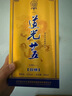 道光廿五珍緣陳香型白酒東北遼寧特產北方糧食白酒道光二十五過節(jié)送禮 42度 500mL 6瓶 道光珍緣+3個禮袋 曬單實拍圖