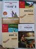 【京東正版】萬物復書三升四年級 三升四暑假書香共讀 中國神話故事希臘神話故事下次開船港森林報夏 班班共讀書香魯韻八桂悅讀萬物復蘇四年級閱讀課外書 【一次買齊正版4冊】三升四暑假閱讀書目 官方正版 曬單實拍圖