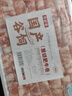 牛鮮尊國產(chǎn)黃牛原切谷飼 牛肉卷2斤 肥牛卷涮火鍋食材 生鮮牛肉 曬單實拍圖