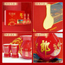 郎酒紅花郎10 白酒 醬酒 53度 500ml*2*2 禮盒裝 婚宴喜酒 曬單實(shí)拍圖