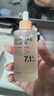 自然之名酵母植萃精華液滋潤(rùn)保濕面部護(hù)膚精華100ml 曬單實(shí)拍圖