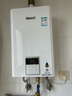 林內(nèi)（Rinnai）【小蠻腰Pro+】精雕玲瓏13升燃氣熱水器13GS43（JSQ26-GS43）進口恒溫芯片* 曬單實拍圖