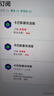 Kaspersky卡巴斯基優(yōu)選版 反病毒軟件新訂閱Vip會員激活碼殺毒軟件for mac安卓正版去廣告 支持重裝 優(yōu)選版1用戶3年 曬單實拍圖