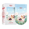 御泥坊面膜 小肌御盈透美肌黑面膜女 玻尿酸保濕補(bǔ)水面膜男護(hù)膚禮物 盈透美肌黑膜15片+5 曬單實(shí)拍圖