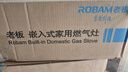 老板（Robam）鹽系G1洗碗機(jī) 17套大容量靈動(dòng)門0菌洗碗機(jī) 嵌入式去重油污熱風(fēng)烘干消殺168h長效存儲(chǔ) 一級(jí)水效 W76D【17套火山巖黑】 G1鹽系洗碗機(jī) 曬單實(shí)拍圖