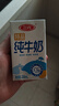 三元特品純牛奶250ml*24盒  100%生牛乳 曬單實(shí)拍圖