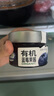 七小七有機(jī)藍(lán)莓果醬155g/瓶 0添加純果醬整顆藍(lán)莓果泥涂抹面包寶寶零食 曬單實(shí)拍圖