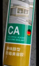 瓦克DA PRO防霉玻璃膠廚衛(wèi)密封膠防水美容膠中性硅膠馬桶封邊膠水白色 曬單實拍圖