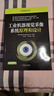 工業(yè)機器視覺采像系統原理和設計 蘇州恒途教育科技有限公司 工業(yè)視覺系統核心部件原理使用方法 視覺硬件系設計書籍 曬單實拍圖