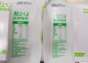 輕上（LIGHT UPPER） 100%椰子水 椰汁飲料 富含天然電解質(zhì) 245ml*10瓶 曬單實(shí)拍圖