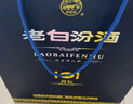 汾酒 老白汾封壇15 清香型白酒 53度 475ml*6瓶 整箱裝 宴請禮贈(zèng)自飲 曬單實(shí)拍圖