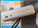 ANKER 安克能量艙【新3C認(rèn)證可上飛機(jī)】【LKs推薦】165W充電寶大容量自帶伸縮線25000毫安100W快充 銀 曬單實拍圖