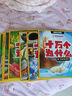 十萬(wàn)個(gè)為什么注音版（全8冊(cè)）拼音讀物正版圖書 趣味百科全書漫畫版 6-12歲少年兒童出版社幼兒知乎版故事書 老師推薦小學(xué)生一二三年級(jí)課外閱讀必讀書籍繪本科普百科常識(shí)1000問兒童書 省錢卡 曬單實(shí)拍圖