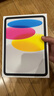 Apple/蘋果【國(guó)家補(bǔ)貼】iPad 11英寸 A16芯片2025年款 平板電腦 (128GB WLAN版/學(xué)習(xí)辦公娛樂)銀色 曬單實(shí)拍圖