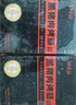 尋味密碼黑豬肉烤腸肉腸無添加原味黑胡椒芝士爆汁地道火山石烤腸脆皮腸 醇正原味*1+流心芝士*1+黑胡椒*1 曬單實(shí)拍圖