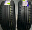 米其林（MICHELIN）汽車輪胎 225/50R17 98W 耐越 ENERGY MILE 適配C系/雅閣/A4L 曬單實拍圖