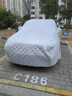 嘉謙牛津布車衣全車罩通用防曬防雨隔熱防冰雹防砸神器加厚汽車保護罩 銀色【棉被車衣】防冰雹防砸隔熱防暴曬-抵御極端天氣 【加棉加厚款】專車定制-下單備注具體車型年款 曬單實拍圖