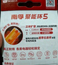南孚5號電池12粒 五號堿性 聚能環(huán)5代 適用耳溫槍/血糖儀/無線鼠標(biāo)/遙控器/血壓計/掛鐘/血氧儀等 曬單實拍圖