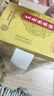 同仁堂艾灸貼 艾草艾葉肩頸椎熱敷腰部腿膝蓋關(guān)節(jié)暖足貼三伏發(fā)熱貼 曬單實(shí)拍圖