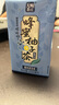 天喔茶莊 蜂蜜柚子茶 果味飲品涼茶果汁飲料 蜜柚白茶250ml*16整箱裝 曬單實(shí)拍圖