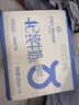 1號會員店（One's Member）4.0g蛋白 脫脂純牛奶 200ml*6盒 嘗鮮裝 0脂肪 代餐 減肥 曬單實拍圖