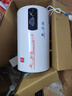 櫻花雪白色家用熱水器電熱水器出租房衛(wèi)生間洗澡沐浴儲水式速熱省電40升/50/60/80/100圓桶二級能效 40升高配+出水斷電+上門安裝 曬單實拍圖