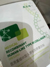 敷爾佳敷爾佳綠膜1盒 械字號醫(yī)用敷料面膜狀 重組III型人源化膠原蛋白貼 曬單實拍圖