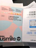 usmile笑容加兒童電動牙刷 聲波震動 180天續(xù)航 A10粉 3-6-12歲 學(xué)生禮物 生日禮物 兒童節(jié)禮物  曬單實拍圖