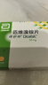 【原研進口】得舒特 匹維溴銨片 50mg*15片/盒 曬單實拍圖