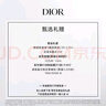 迪奧DIOR魅惑變色潤(rùn)唇膏076蜜桔色3.2g滋潤(rùn)護(hù)唇口紅 生日禮物送女友 曬單實(shí)拍圖