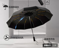 小魔雨傘 自動晴雨傘男女晴雨兩用折疊傘遮陽傘黑膠太陽傘24骨自動傘 曬單實拍圖