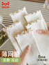 貓人女士襪子女夏季薄款【網(wǎng)眼無骨襪】米白襪木耳邊透氣中筒襪女5雙 曬單實拍圖