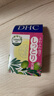 蝶翠詩（DHC） 橄欖蜂蜜皂溫和潔面皂洗面奶綿密泡沫 禮物 【日本進(jìn)口】 35g 曬單實(shí)拍圖