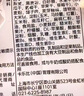卡樂比（Calbee）即食燕麥片 原味水果麥片450克 非油炸日本進(jìn)口 早餐沖飲代餐零食 曬單實拍圖