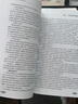 消費資本論:消費資本理論與應用 陳瑜 著(zhù) 中國統計出版社 曬單實(shí)拍圖