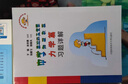 電磁學(xué)篇習(xí)題詳解 第2版 奧林匹克競賽實(shí)戰(zhàn)叢書 張鵬飛朱征宇等編著 程稼夫教授親自審校 高中物理學(xué)競賽培優(yōu)習(xí)題輔導(dǎo) 中國科大出版社旗艦店 電磁學(xué)習(xí)題詳解 曬單實(shí)拍圖