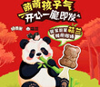 脆香米x萌蘭聯(lián)名 動物造型巧克力棒棒糖 12g*12支144g 休閑零食 糖果 曬單實(shí)拍圖