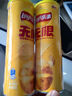 樂事（Lay's）無限薯片 醇香原味 104克*2罐 208克 休閑零食 膨化食品 曬單實(shí)拍圖