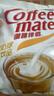 雀巢咖啡奶茶伴侶 香濃10ml*50粒 含生牛乳 奶油球 0反式脂肪酸 曬單實(shí)拍圖