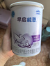 雀巢（Nestle） 早啟能恩 特殊配方奶粉 早產(chǎn)低體重嬰兒配方奶粉 400g 曬單實拍圖