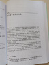 小波十講 (比)英格里德·道貝切斯（Ingrid Daubechies） 著(zhù) 賈洪峰 譯 人民郵電出版社 書(shū)籍 曬單實(shí)拍圖