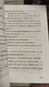 魯迅全集原著正版無刪減青少年版 朝花夕拾、狂人日記、彷徨、吶喊、故事新編、野草、祝福、南腔北調(diào)集、準(zhǔn)風(fēng)月談、花邊文學(xué)、且介亭雜文、詩歌集、孔乙己、阿Q正傳等 魯迅全集10冊(cè) 中國紡織出版社 曬單實(shí)拍圖