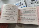 一建考點口袋書2025年一級建造師速記寶教材書考點一本通學霸筆記25建筑市政機電實務真題庫習題集刷題四色講義思維導圖手冊必刷題 【建筑全套4科】考點速記寶 4本 曬單實拍圖
