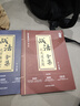  【自營(yíng)】戰法合集之萬(wàn)法歸宗+大道至簡(jiǎn)（共2冊，新老版本隨機發(fā) ） 曬單實(shí)拍圖