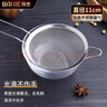 拜杰不銹鋼漏勺細網(wǎng)豆?jié){果汁牛奶過濾網(wǎng)篩超漏網(wǎng)勺打沫勺帶掛鉤 曬單實拍圖