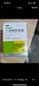 【原研藥】7盒裝[恩必普] 丁苯酞軟膠囊0.1g*60粒/盒 曬單實(shí)拍圖
