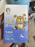 飛虎牌北海道兒童馬油膏寶寶補(bǔ)水保濕身體乳防干裂護(hù)臀全身馬油棒15g*2 曬單實(shí)拍圖